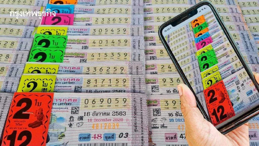  lottery online ล็อตเตอรี่พารวยกับเว็บน้องใหม่ 
